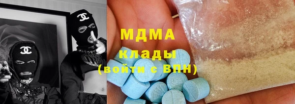 стафф Верхний Тагил