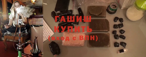 ГАЛЛЮЦИНОГЕННЫЕ ГРИБЫ Верея