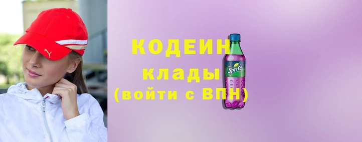 ГАЛЛЮЦИНОГЕННЫЕ ГРИБЫ Верея