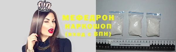 ГАЛЛЮЦИНОГЕННЫЕ ГРИБЫ Верея